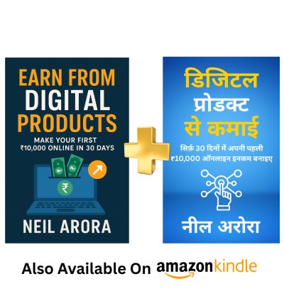 Earn from Digital Products in India: Make Your First ₹10,000 Online in 30 Days Ebook